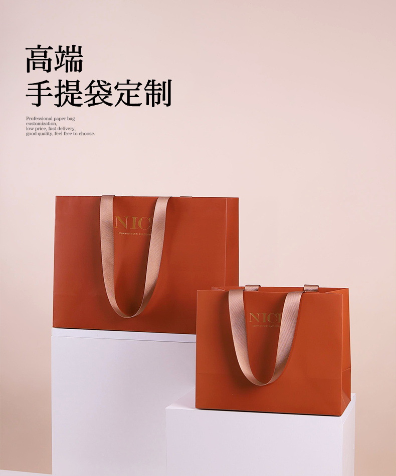 现货批发白卡棕色纸袋高端轻奢礼品袋烫金粘绳通用高档手提袋定制详情4