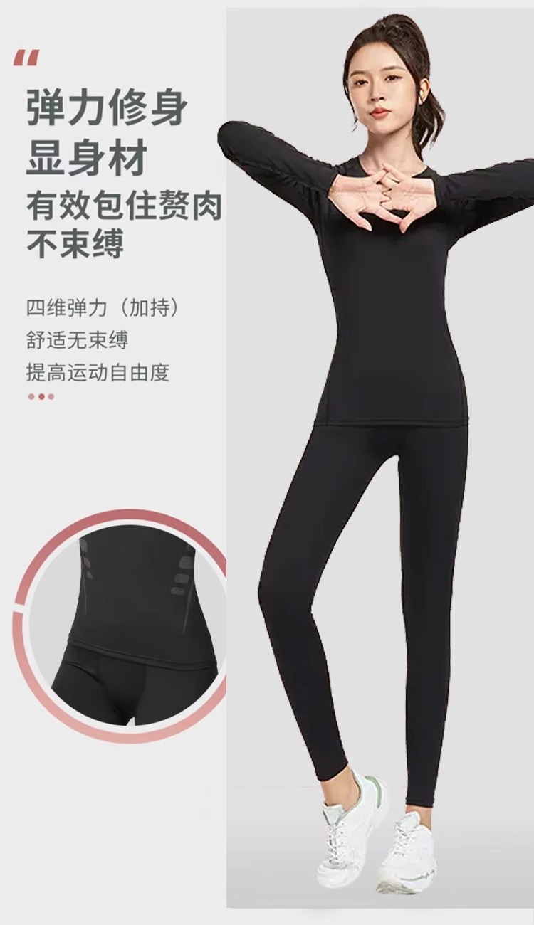 滑雪速干衣女排汗保暖内衣紧身运动服健身跑步套装户外装备秋冬季详情4