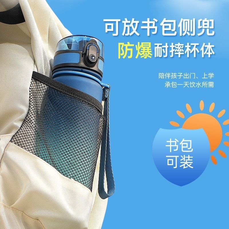 大容量运动水杯男女学生户外水壶高颜值健身夏季渐变磨砂塑料杯子详情9