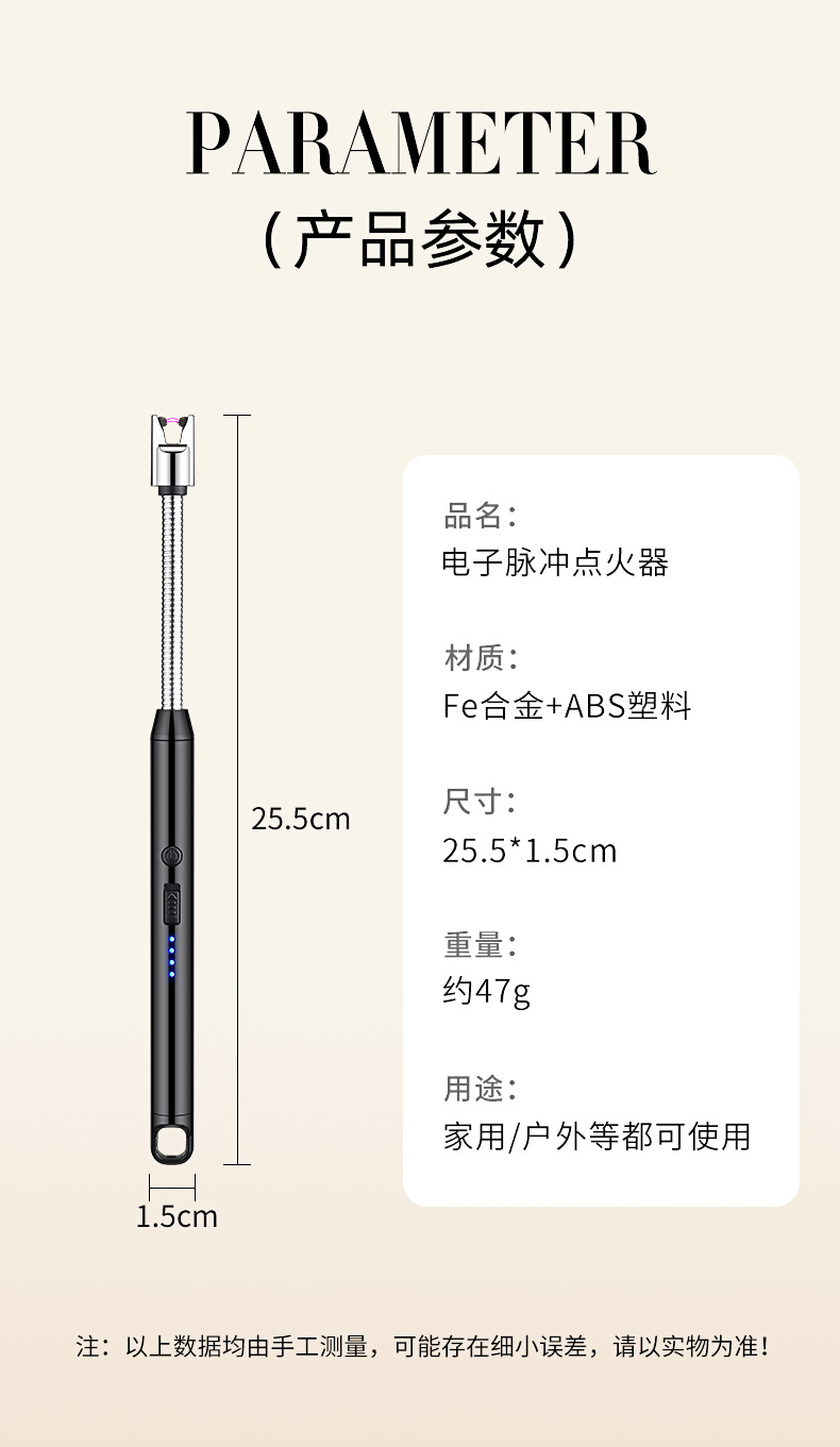 厂家批发Type-充电打火机点火器厨房煤气灶加长软管360°自由旋转详情16