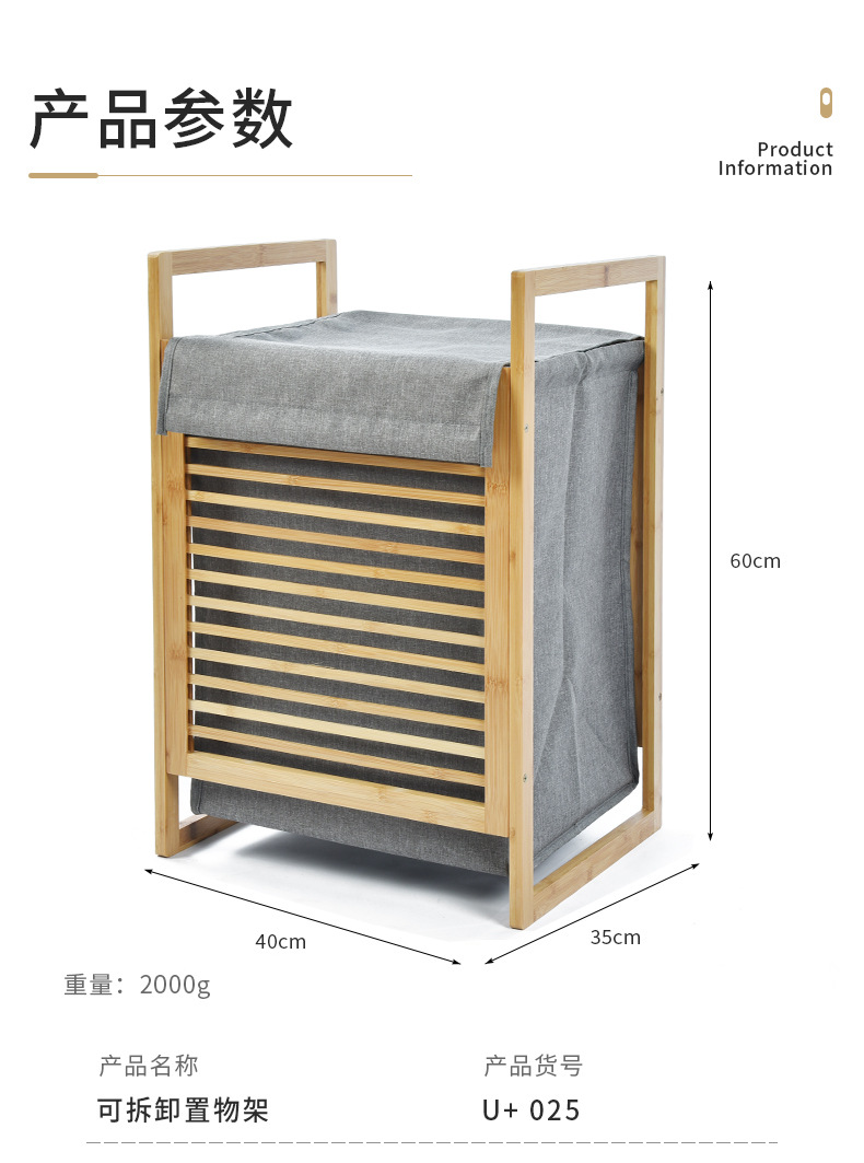 亚马逊竹制脏衣篮浴室布艺可拆卸置物架客厅玩具衣服收纳蓝批发详情10