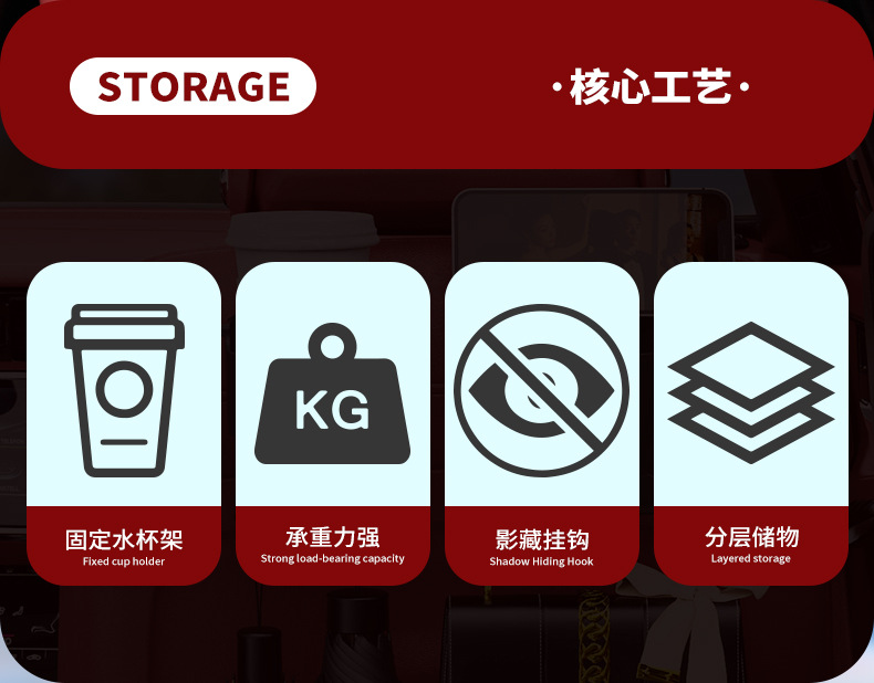车载座椅水杯架座椅背饮料挂钩储物盒汽车后排靠背挂钩座椅背收纳详情2