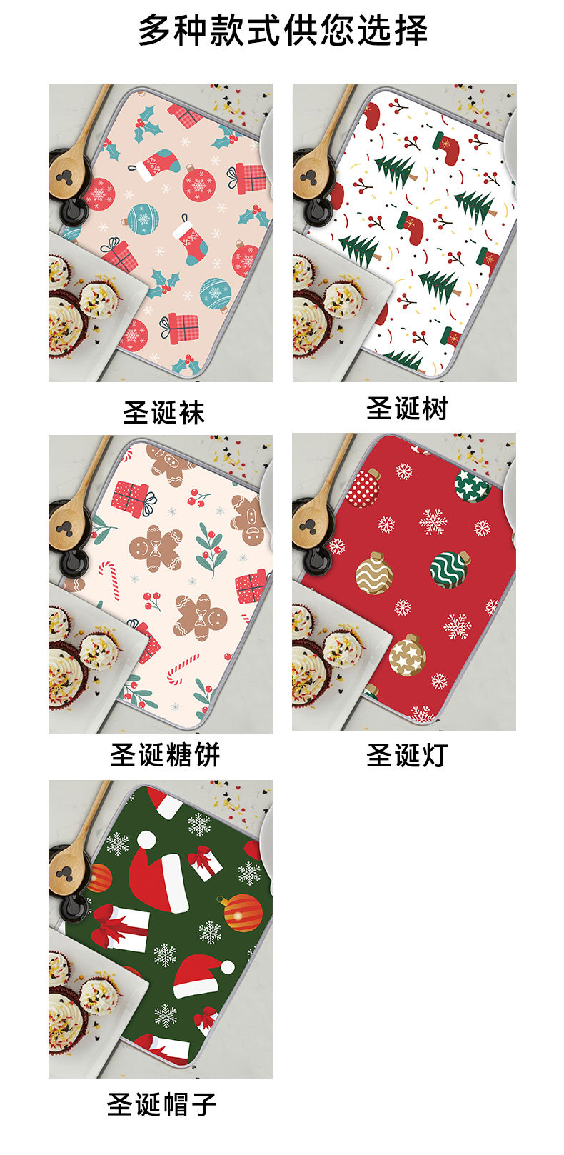 跨境家用圣诞节洗漱台吸水垫餐厅厨房浴室水龙头沥水垫宠物餐垫详情7