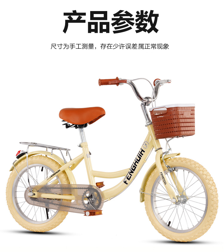 儿童自行车3岁4岁5岁6岁小孩子男女宝宝12寸14寸16寸18寸单车详情10
