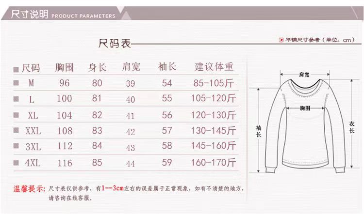 国潮2026夏季新款天丝针织衫短袖女圆领宽松拼色T恤时尚透气凉感上衣详情3