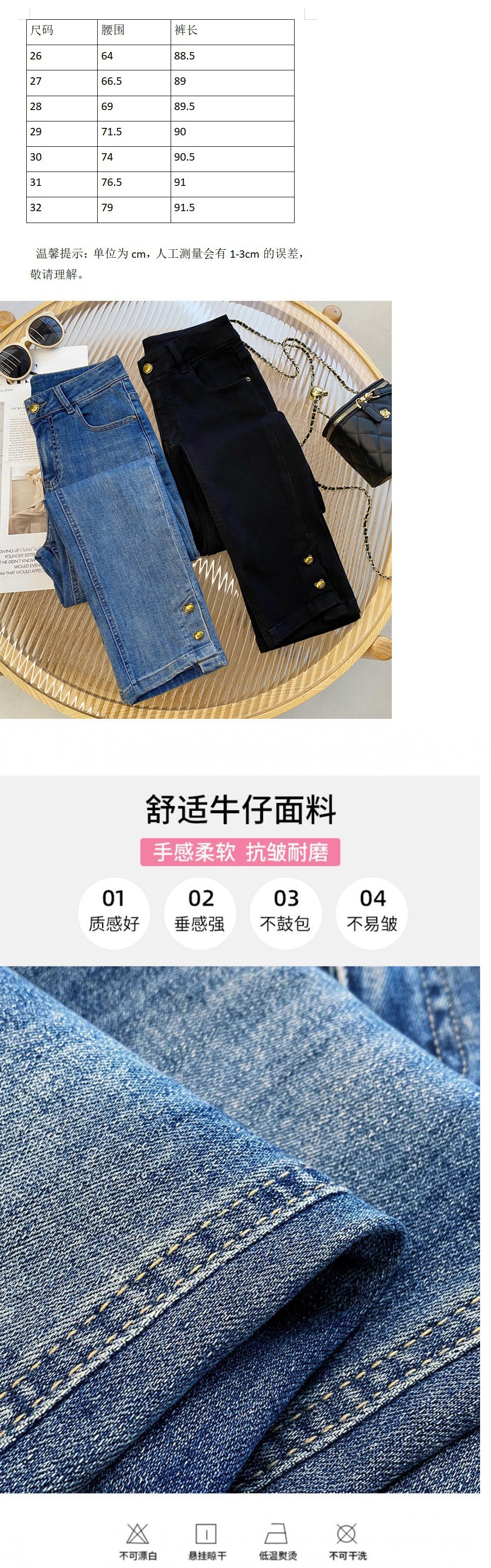 西蒙莱纳烟管牛仔裤女春秋年新款高腰显瘦宽松小个子窄版小直筒九详情1