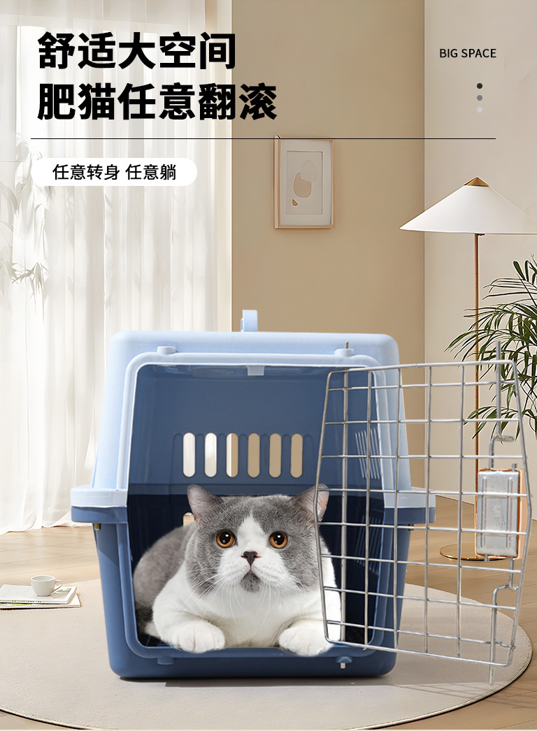 宠物航空箱栅栏式猫包狗笼子便携外出猫太空舱大型犬托运空运箱详情1