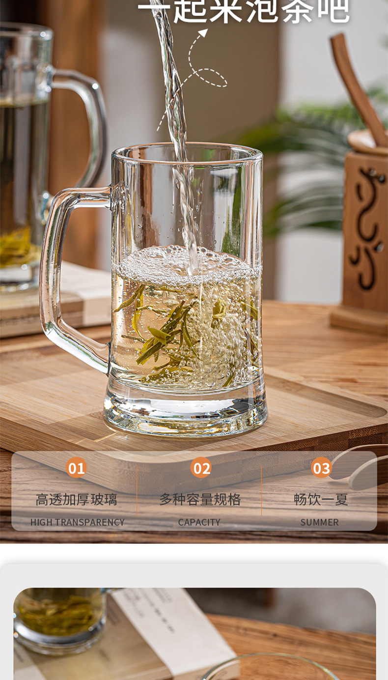 Large, thickened glass cups with handles, beer mugs without LIDS, tea houses, chess and card rooms, ktv bars, gifts, printed logos pic 7