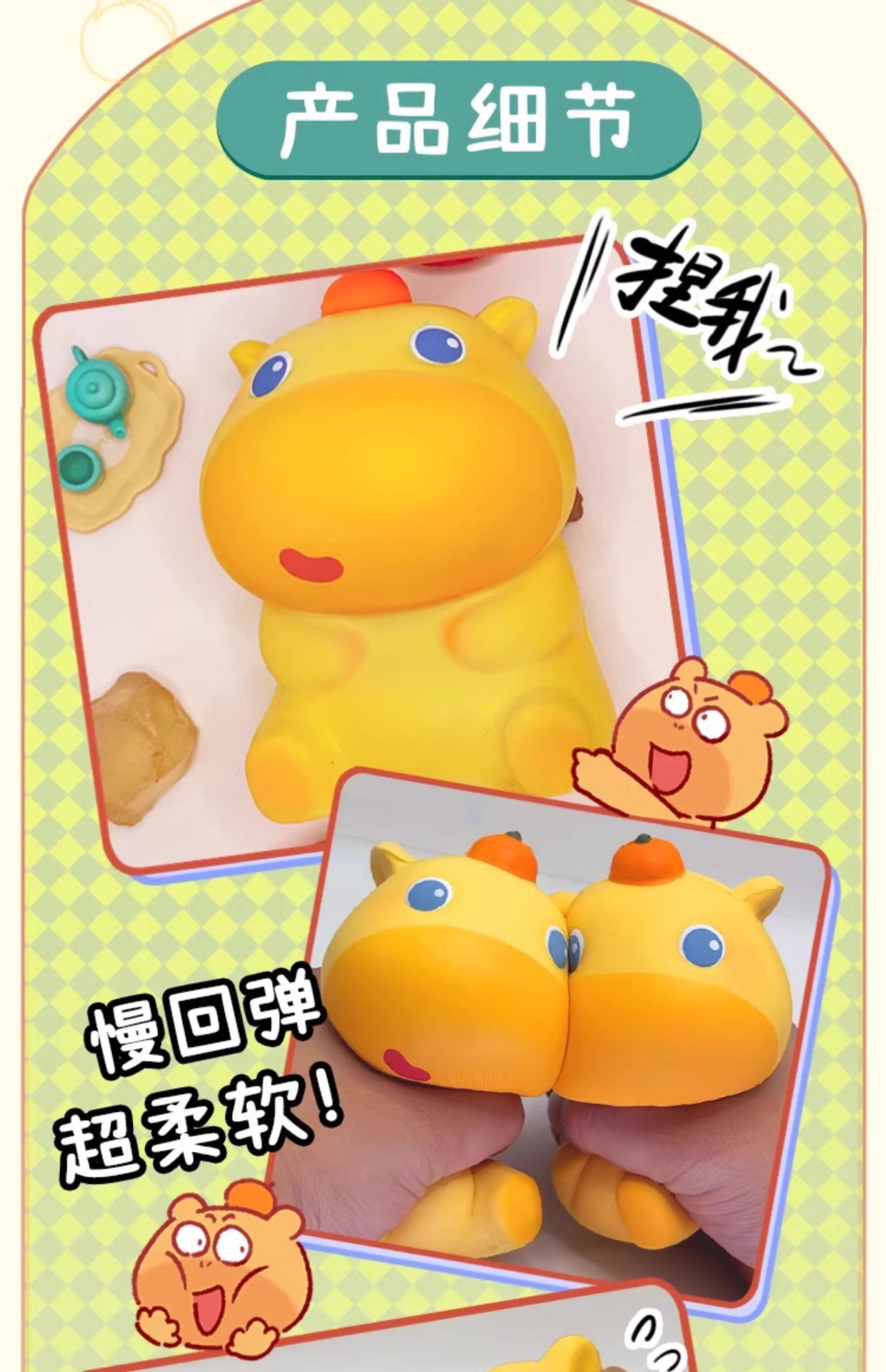 Cute expressions, funny and stress-relieving, funny and funny cartoon, slow rebound, physical store wholesale of Capybara Lulu merchandise pic 7