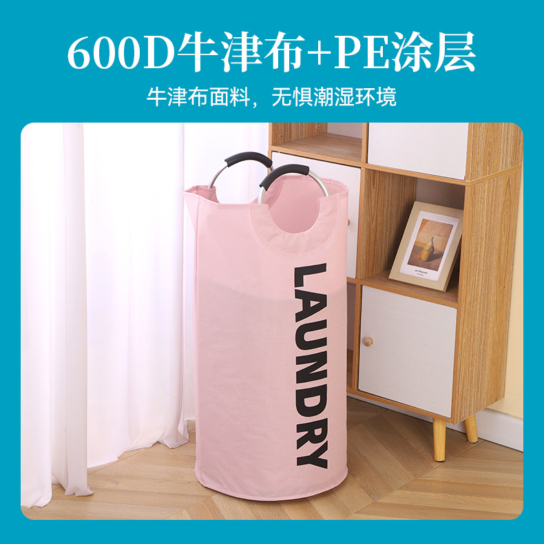 牛津布洗衣袋脏衣服收纳篮可折叠浴室装放衣服桶大容量脏衣篓批发详情4