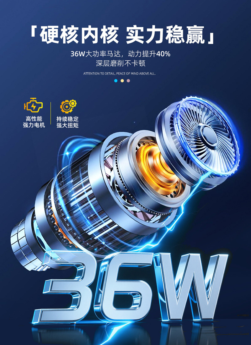 橘子匠F4电动磨脚器强力版36W大马力去死皮老茧神器脚后跟修脚机详情4