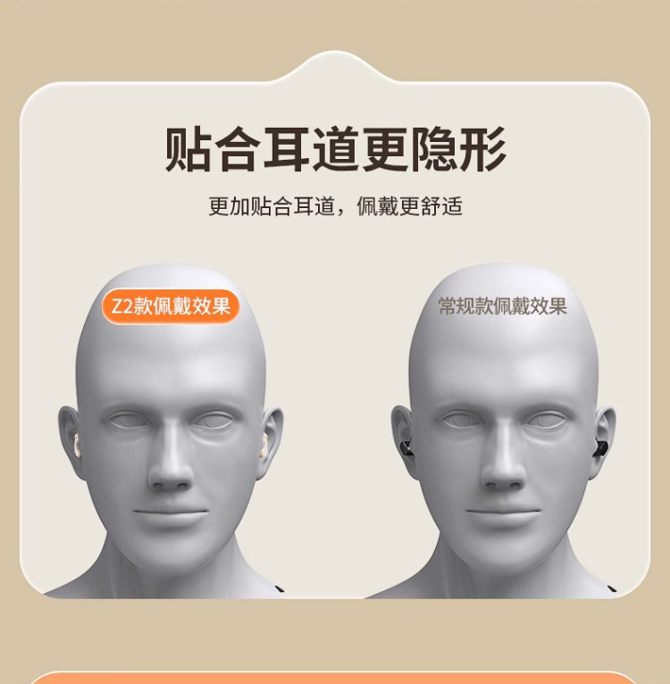 2025新款睡眠蓝牙耳机B13无线续航入耳式高音质上课隐形超薄降噪详情4