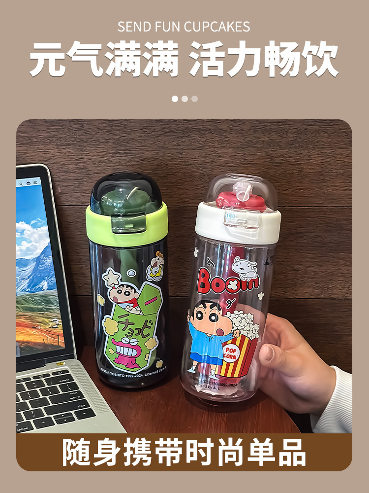 蜡笔小新tritan水杯女生2025新款夏天搅拌杯学生上学专用杯子防摔详情5