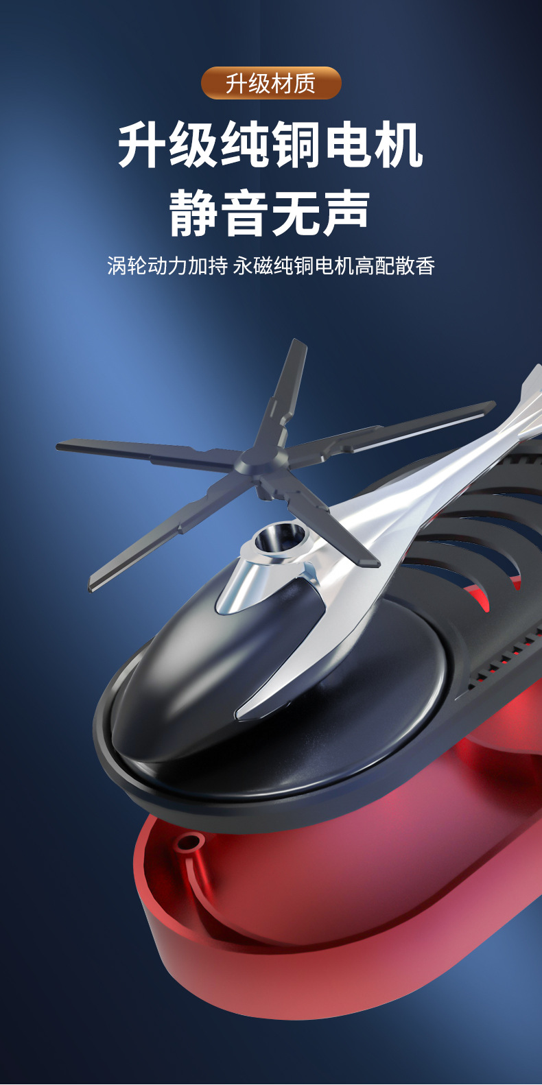 Car perfume, car aroma diffuser, car odor removal, long-lasting fragrance, light scent, solar helicopter decorative items pic 7