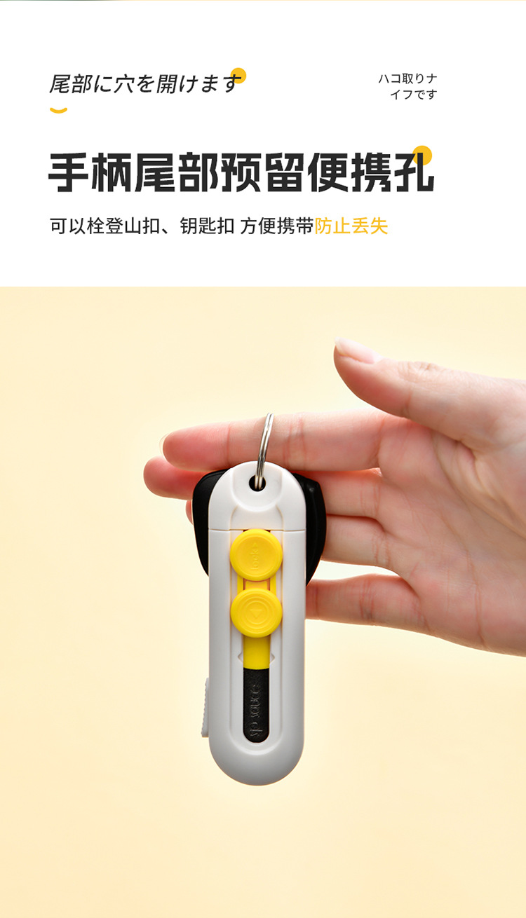 sp sauce便携磁吸拆快递刀美工迷你小刀开箱器拆信包学习裁纸刀详情22