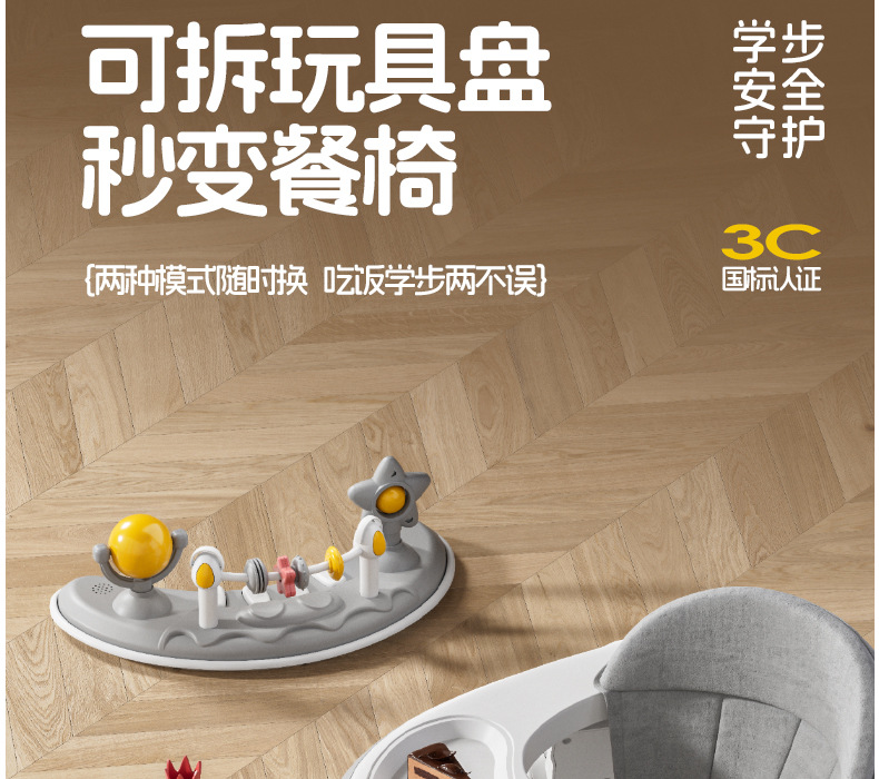 婴儿学步车6-18个月多功能婴幼儿宝宝儿童三合一学行车婴儿玩具车详情9