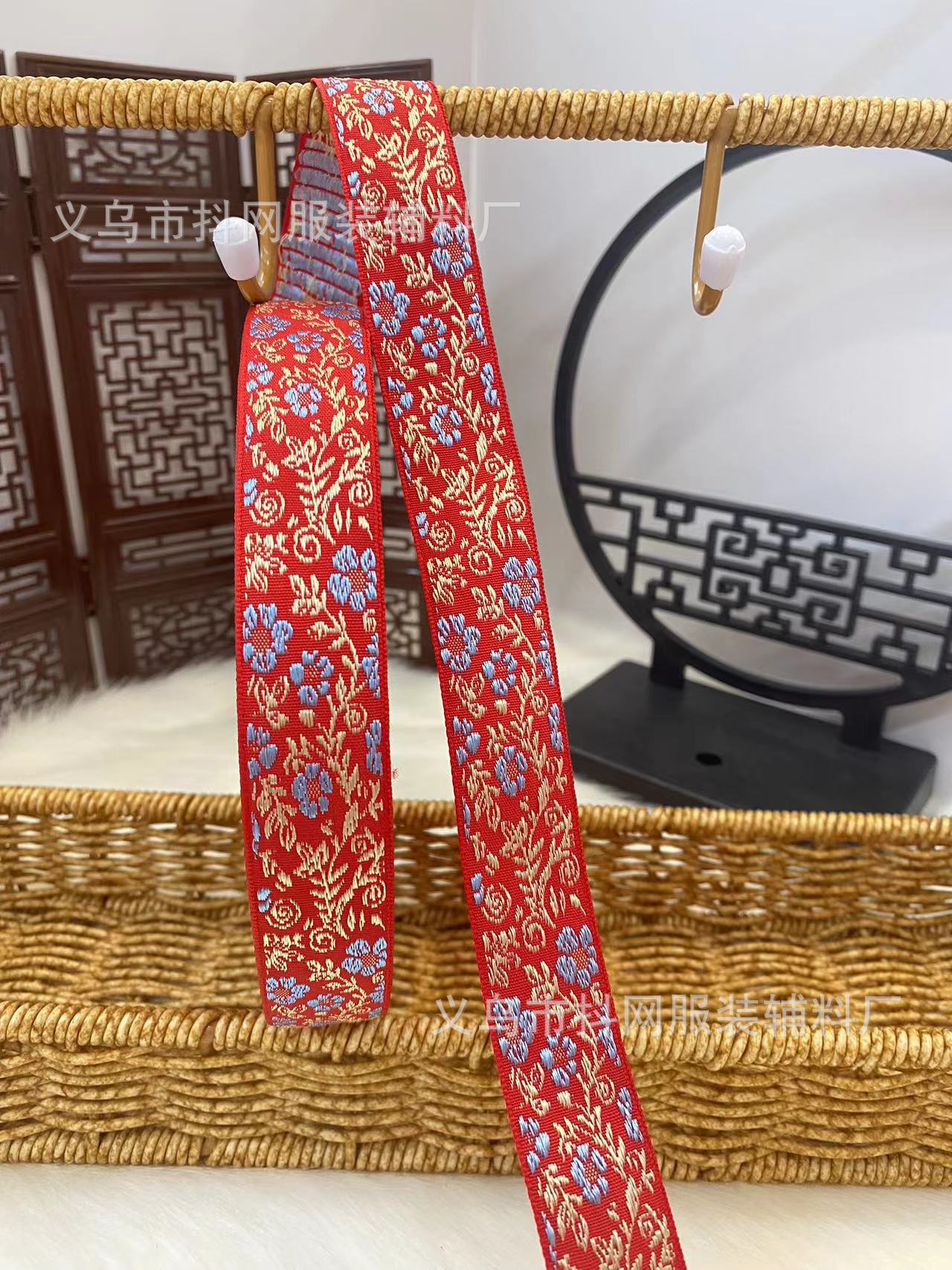 Grande rojo bordado cinta 2.5-3.6cm nuevo matrimonio nuevo estilo chino cinta arco de boda boda nacional vestido cinta pic 15