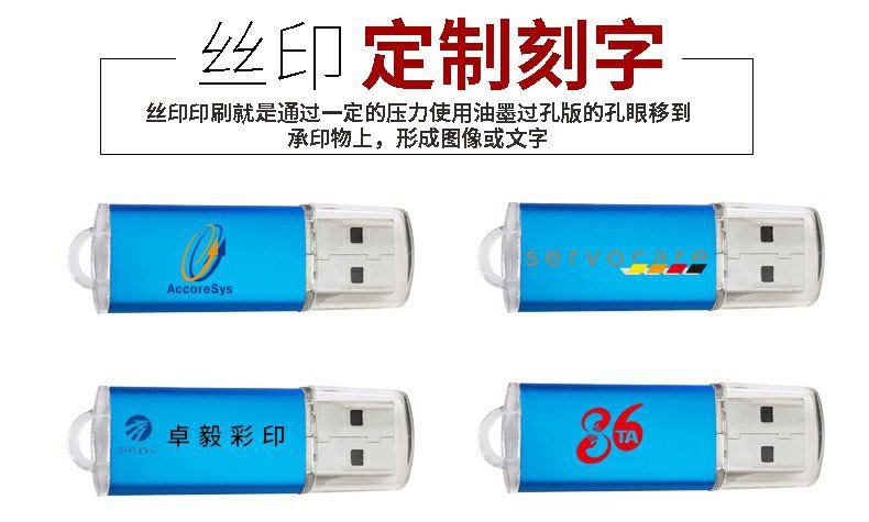 大容量u盘批发128g金属投标定-制刻字U盘64GB高速3.0车载优盘32gb详情4