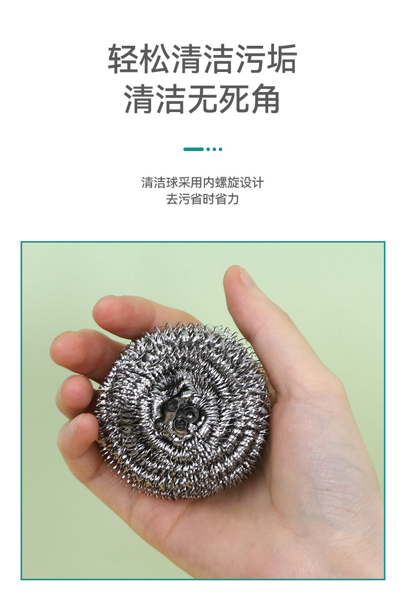 货源供应小花鸭6个钢丝球 洗碗锅刷球家务清洁用品 不锈钢清洁球详情5
