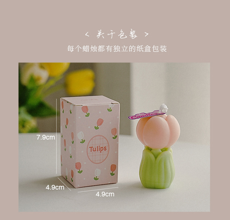 郁金香香薰蜡烛氛围感礼物手工香氛教师节伴手礼仿真花朵造型蜡详情23