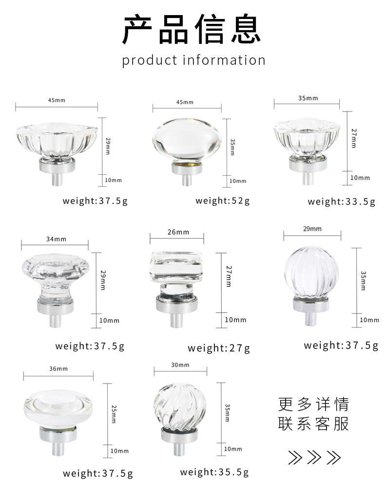 Wholesale cabinet doors, wardrobe handles, zinc alloy three-color door handles, Nordic style light luxury transparent crystal handles pic 6