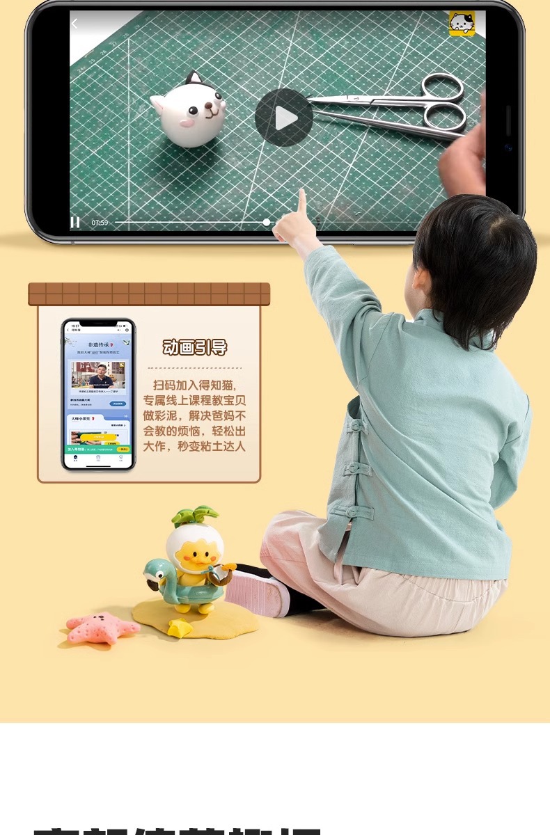 得力超轻粘土儿童安全无毒彩泥12色24色36色幼儿园橡皮泥黏土玩具详情8