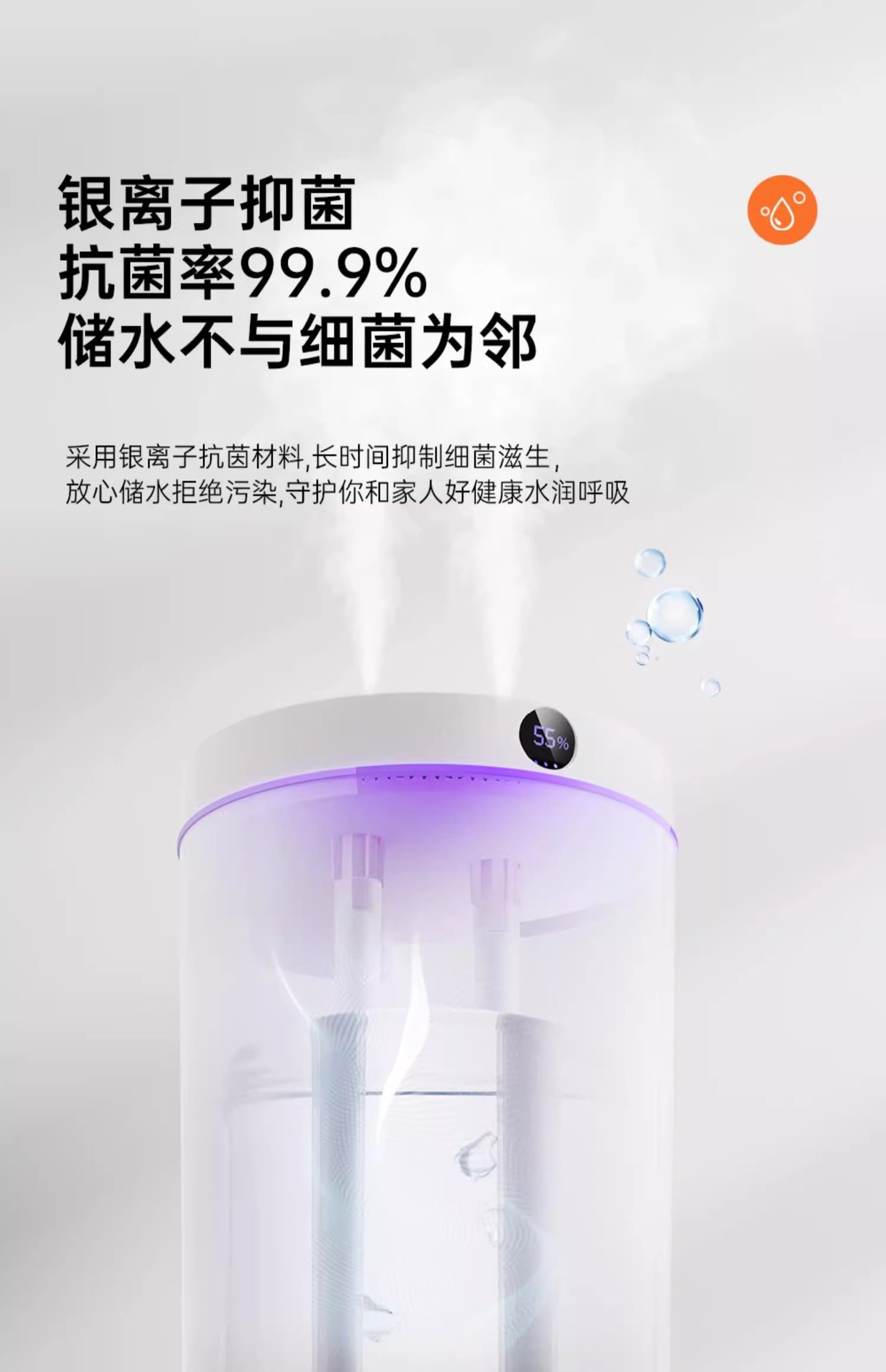 5L大容量双喷加湿器usb家用静音卧室办公室小夜灯数显加湿器批发详情7