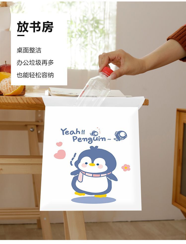 粘贴式垃圾袋车载学生课桌宿舍卡通图案可桌面收纳办公平口式新款详情12