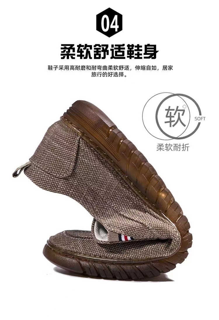 老北京布鞋透气帆布鞋男士休闲牛筋底一脚蹬低帮防滑软底工作鞋男详情7