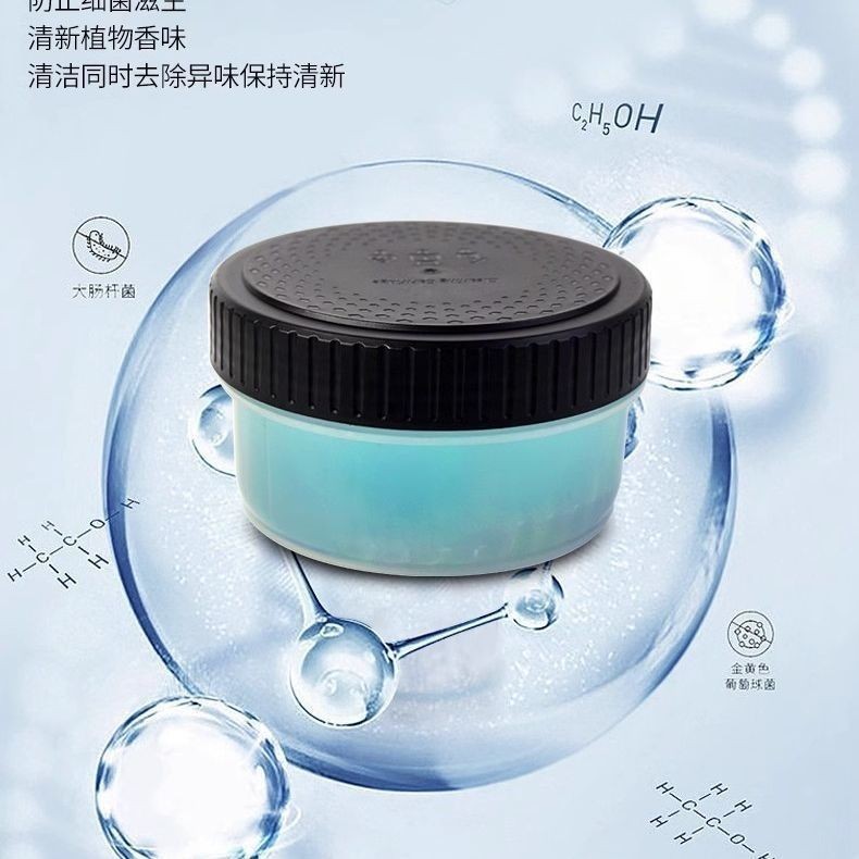 飞利浦剃须刀原装清洗液CC13CC12适用S77317735S7888S850塑胶滚塑容器清洁剂详情2