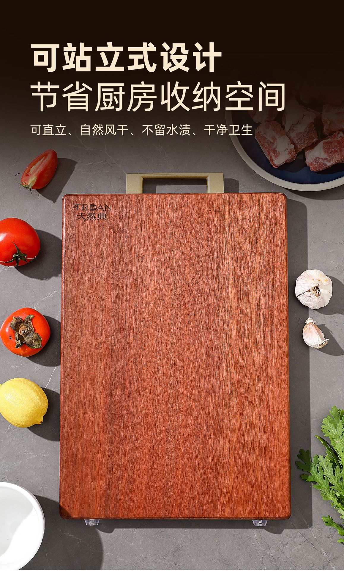 整木加厚蔷薇木菜板厨房家用实木双面耐砍耐剁砧板批发厂家供应详情7
