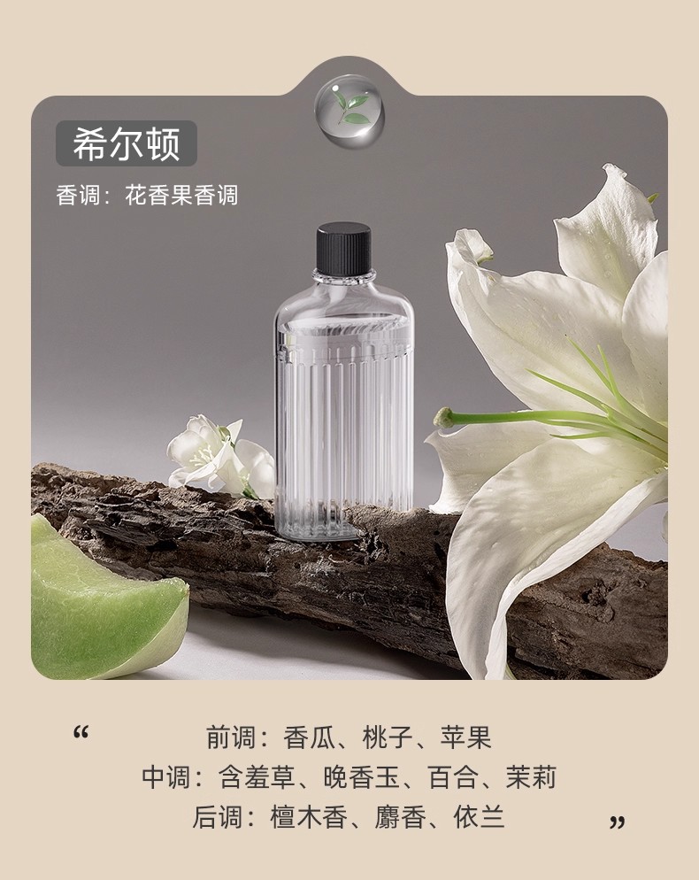It has been connected to the Mi Home automatic fragrance diffuser, hotel home fragrance diffuser, deodorizing fragrance machine and air diffuser pic 20