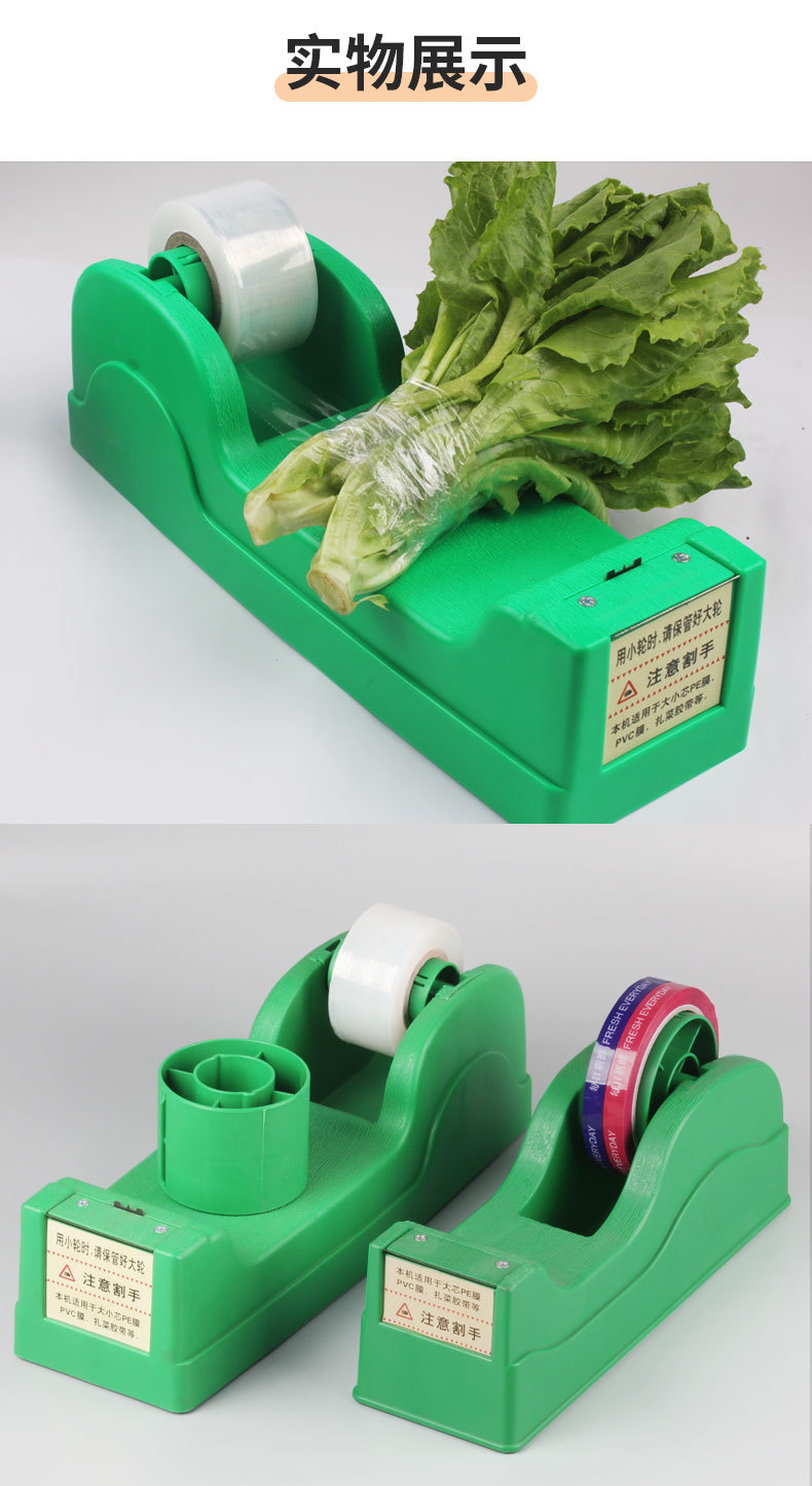 Empacadora manual de verduras en supermercados tienda de frutas y verduras máquina de atadura verde máquina de atadura de verduras en invernaderos máquina de cinta adhesiva tiendas frescas flejes de verduras instrumentos de fijación de frutas y verduras fácil banda de bandas vendedor de equipos superfood rápido de atadura y sellado pic 7