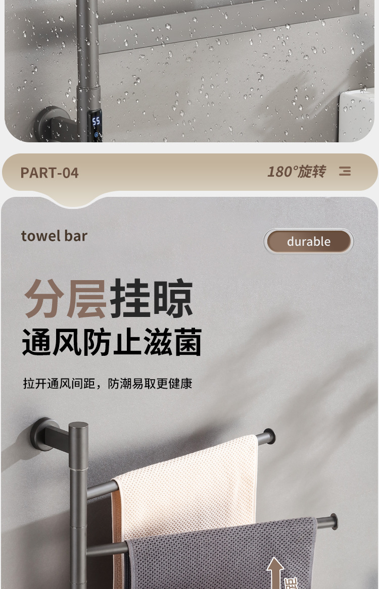 不锈钢智能电热毛巾架可旋转卫生间免打孔烘干加热浴室跨境亚马逊详情11