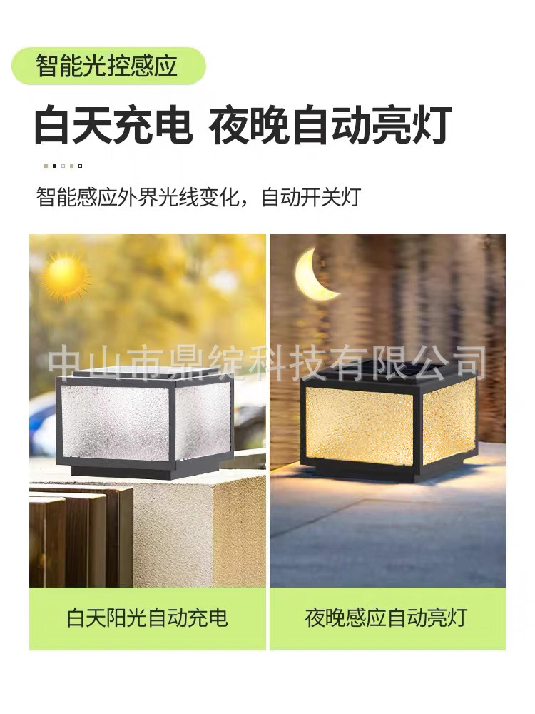 户外防水太阳能柱头灯庭院灯别墅花园大门围栏围墙灯景观门柱灯详情10