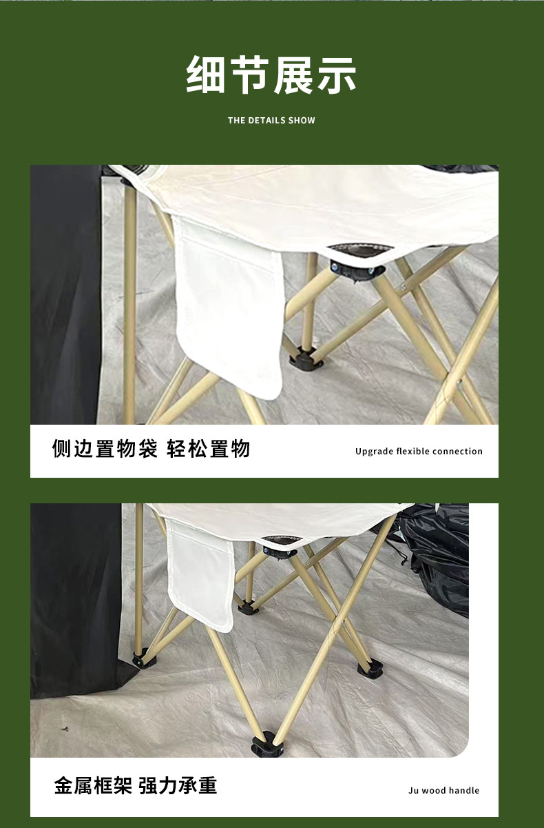 严选批发户外折叠椅子便携式野餐露营折叠椅美术生休闲折叠椅子详情11