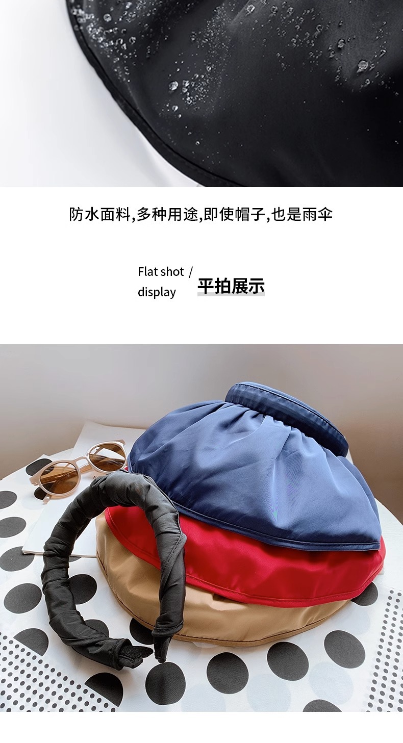 【包邮】5色可选黑胶贝壳帽女士户外空顶太阳帽防紫外线防晒帽子详情17