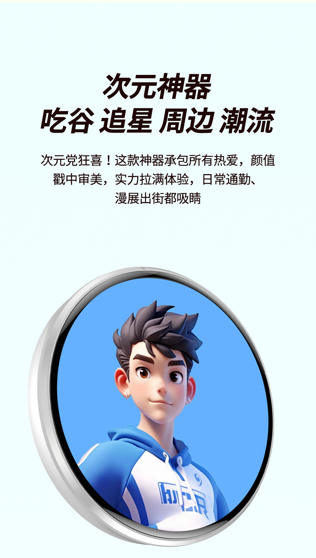 电子吧唧nfc动态徽章吃谷子触屏磁吸ai二次元动漫周边e badge挂件详情13
