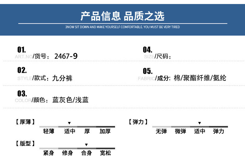 2024春夏新款九分牛仔裤男潮流青年休闲裤弹力亲肤舒适直筒男裤详情20