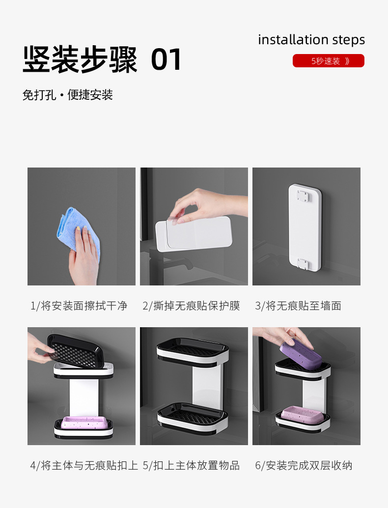 肥皂盒壁挂式卫生间免打孔双层肥皂沥水盒家用浴室收纳香皂置物架详情16
