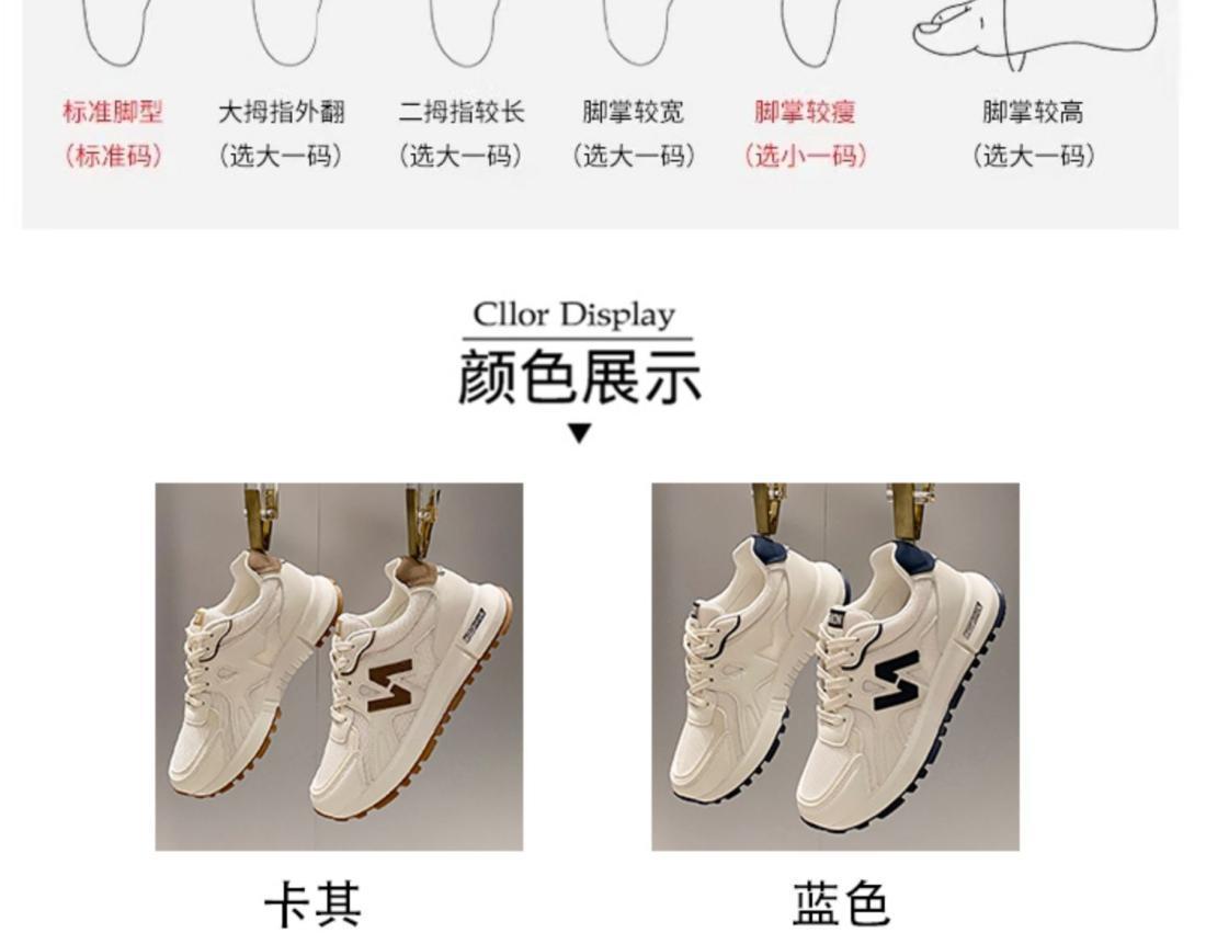 跨境运动鞋女2025春季新款透气休闲厚底老爹鞋时尚网面女式休闲鞋详情6