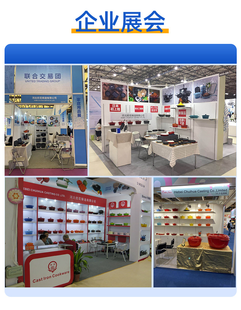 用不粘锅珐琅锅用炖锅经典铸铁锅砂锅煲汤锅双耳汤锅礼品锅批发详情15