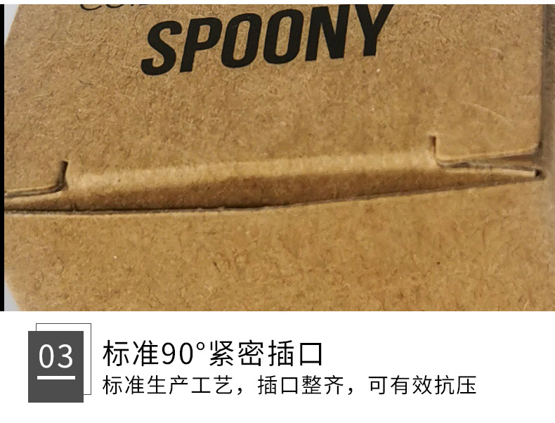 厂家直销餐具刀汤匙调羹彩盒牛皮纸盒包装彩色印刷加硬定制详情15