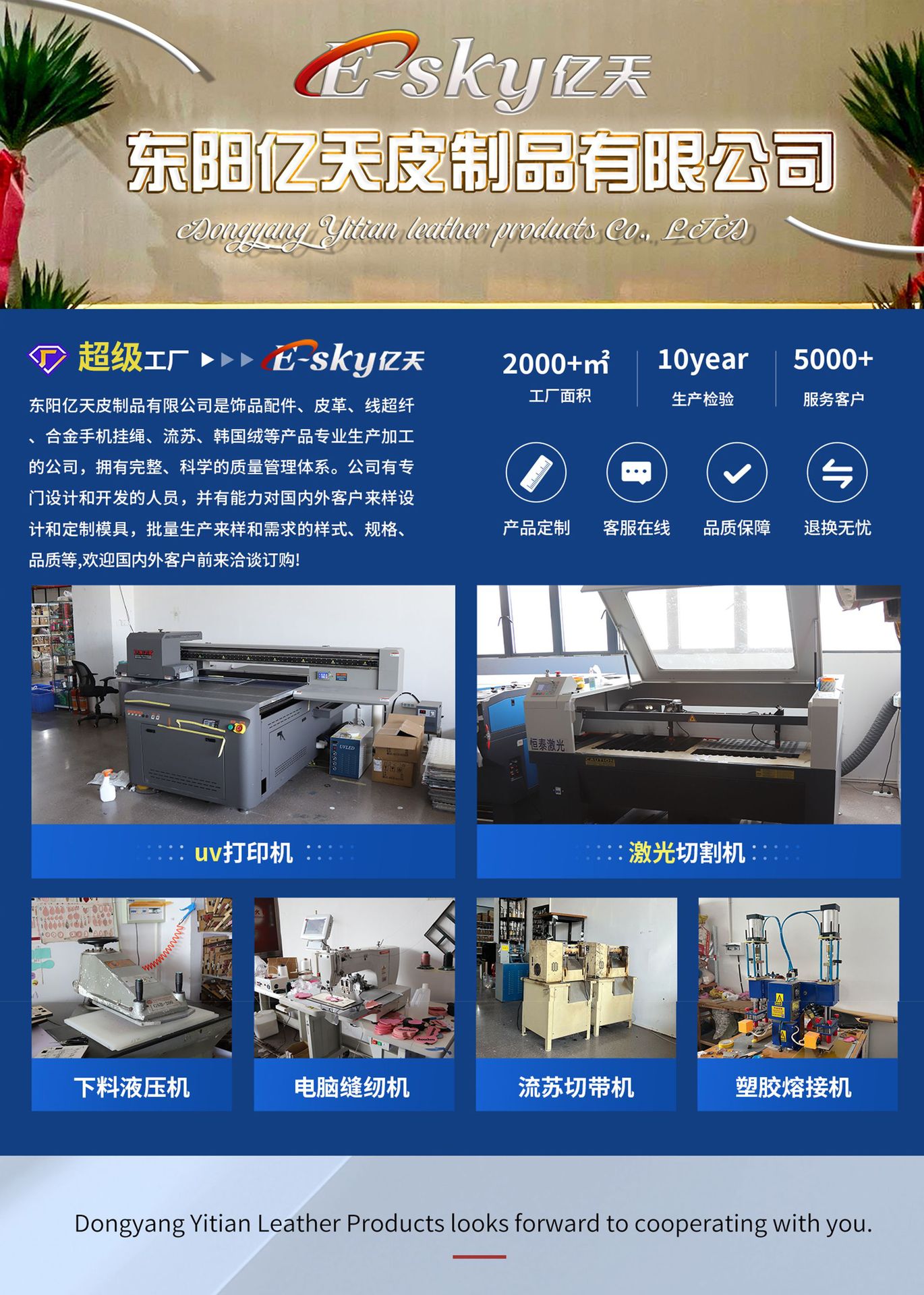 新款简约高级小红书diyPU皮质编织挂件手腕绳钥匙扣包包挂件批发详情29