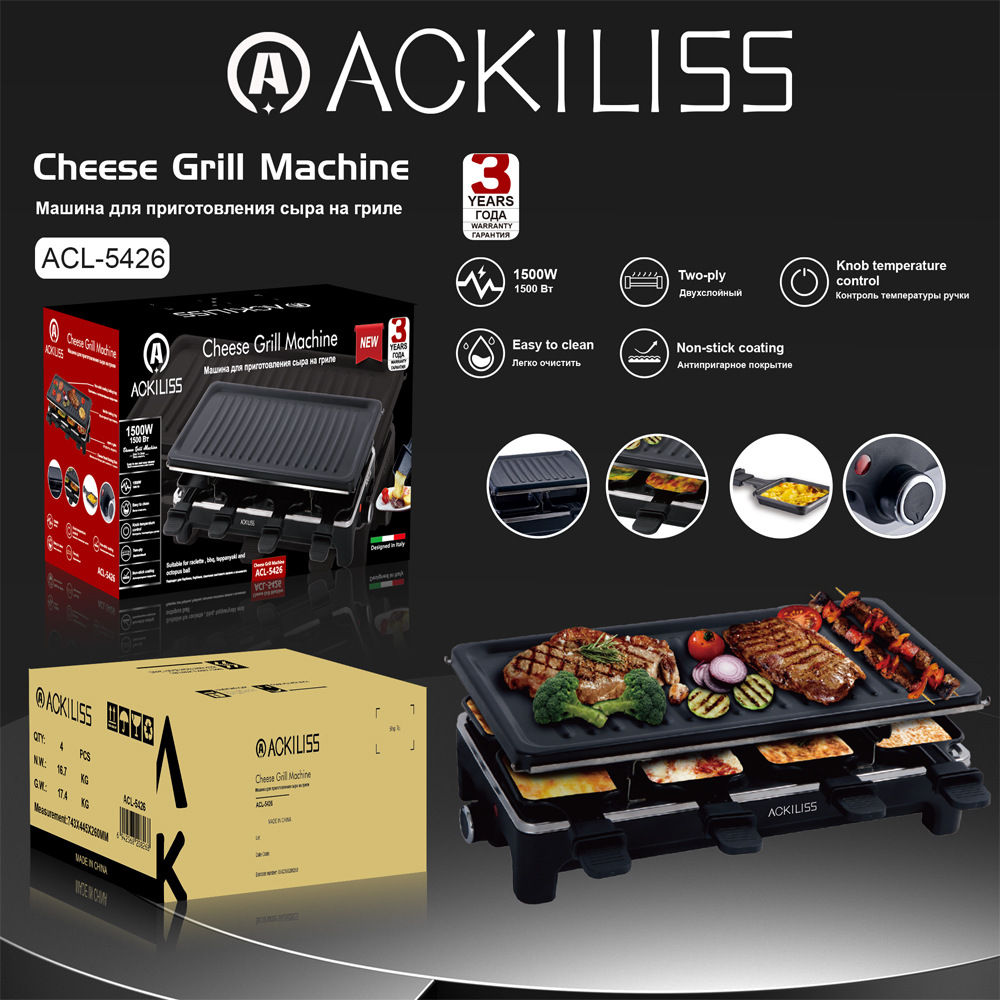 ACKLISS European standard cross-border household multi-functional pull-out barbecue grill, multi-functional electric heating grill pic 2