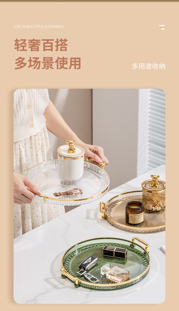 ins圆形双耳托盘家用放茶杯轻奢客厅茶水杯水果糖果客厅收纳托盘详情14