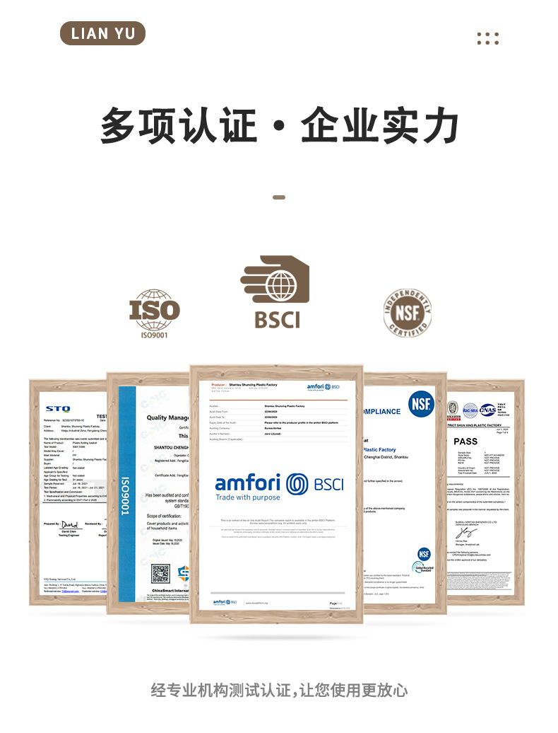 1688公司介绍详情_02