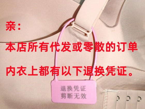 挂脖美背内衣女无痕小胸聚拢显大柔软无钢圈软支撑三种穿法文胸罩详情1
