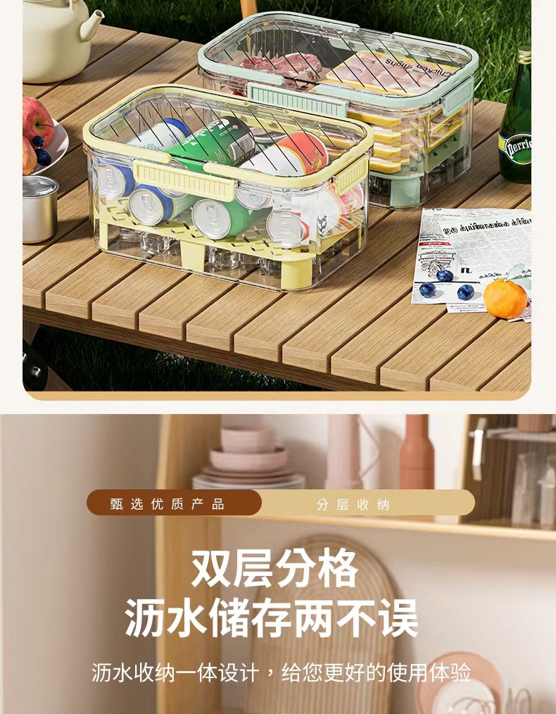 手提保鲜盒户外露营野餐盒外出便携移动食品收纳盒冰箱水果便当盒详情2