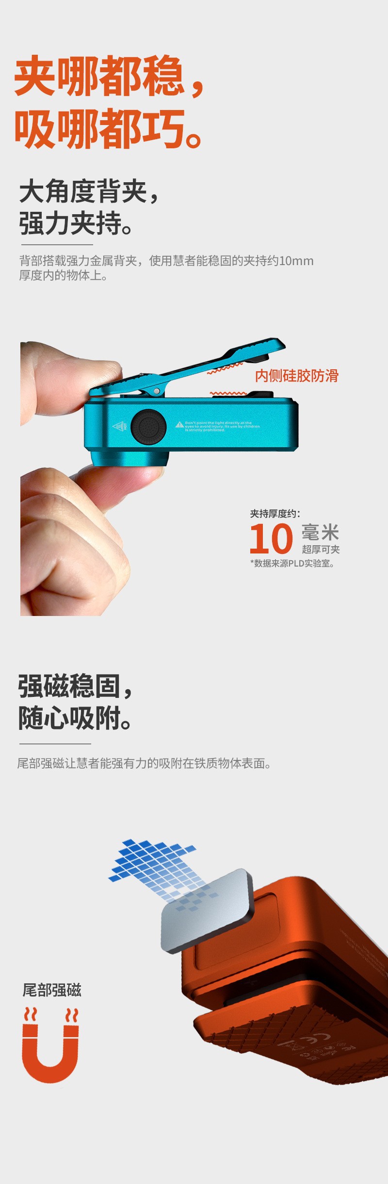 2026跨境新品强光EDC铝合金迷你手电筒磁吸USB炫彩多功能口袋帽夹详情13